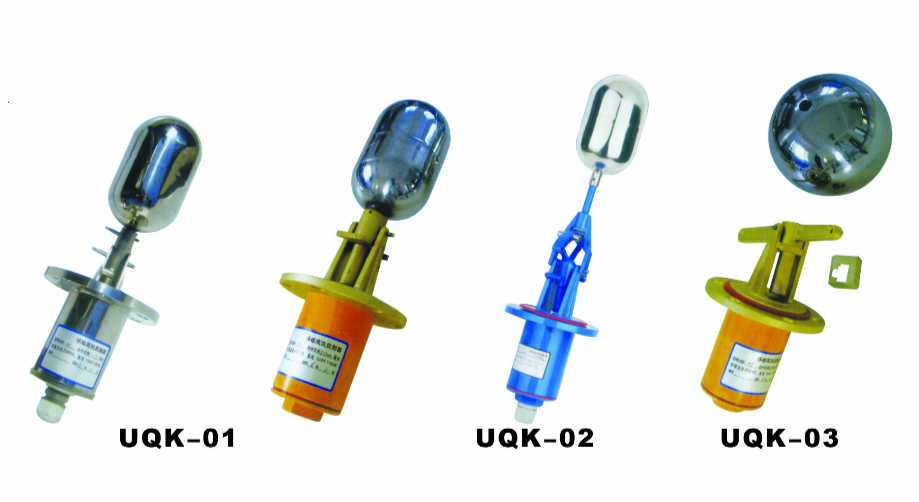 UQK-01、02、03型浮球液位控制器